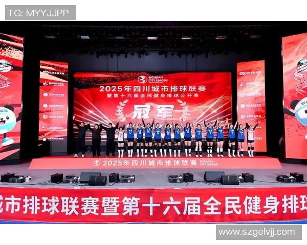 成都排球队在排球比赛经验排行榜中荣获第四名的荣耀之路